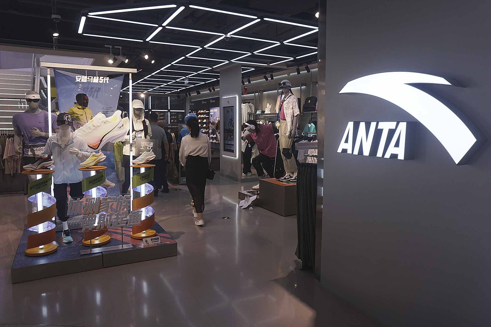 Interior de una tienda de Anta en la ciudad china de Hangzhou