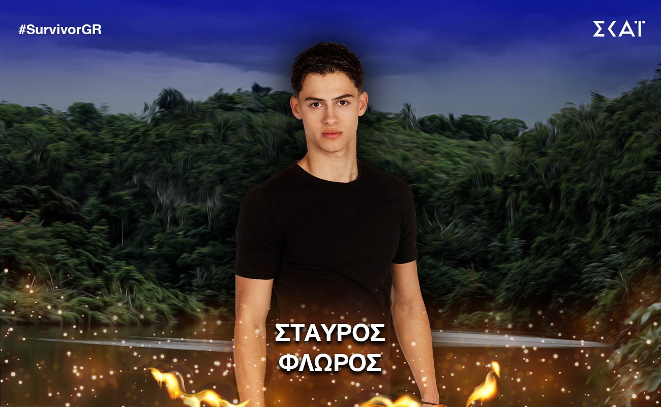Skai TV