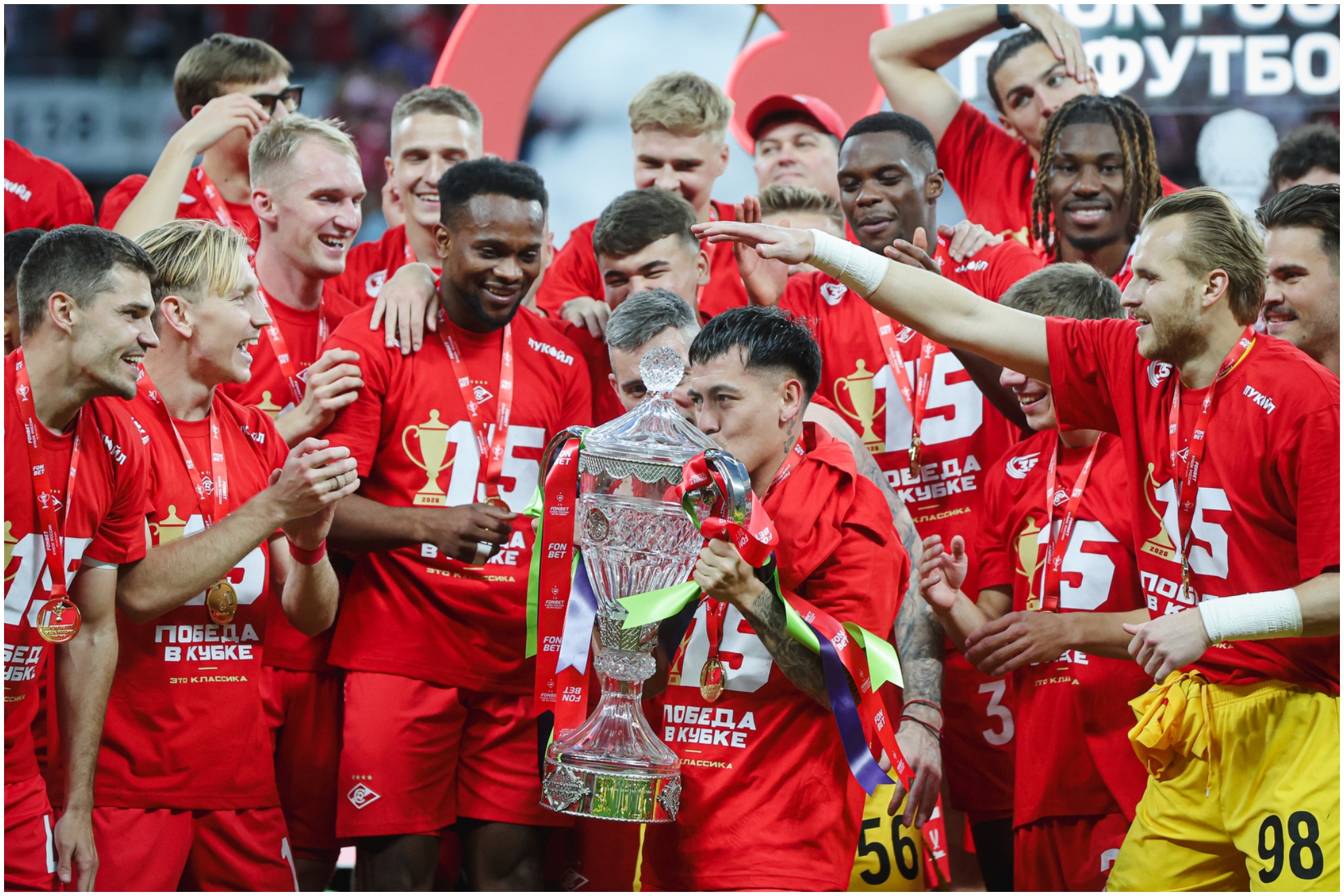 The Spartak players, with the newly won trophy.