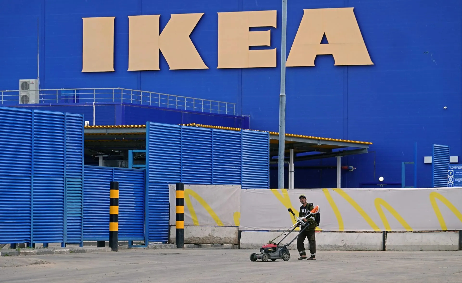 Ikea EFE