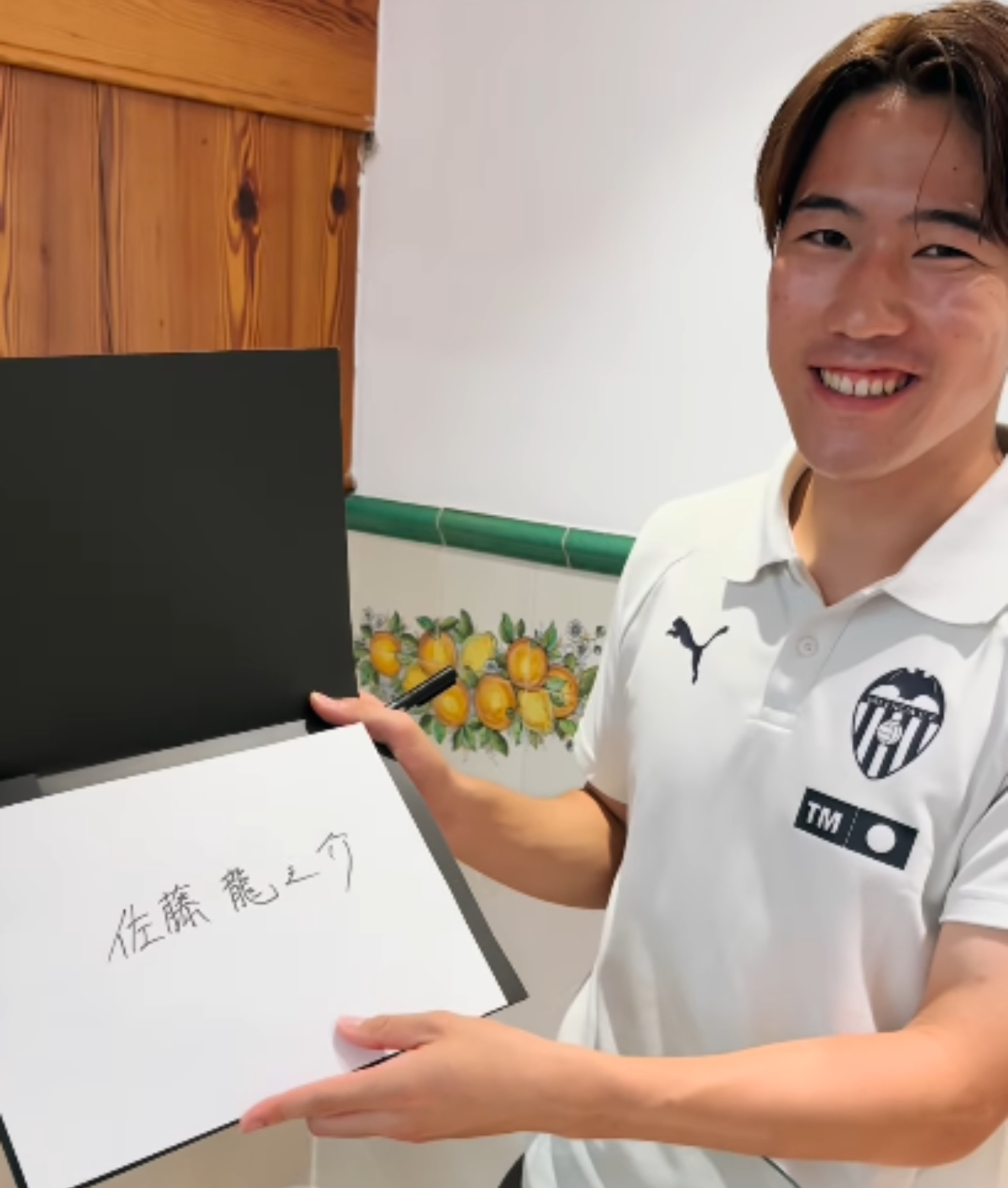 Ryu Sato, nuevo jugador del Valencia, hasta 2031.