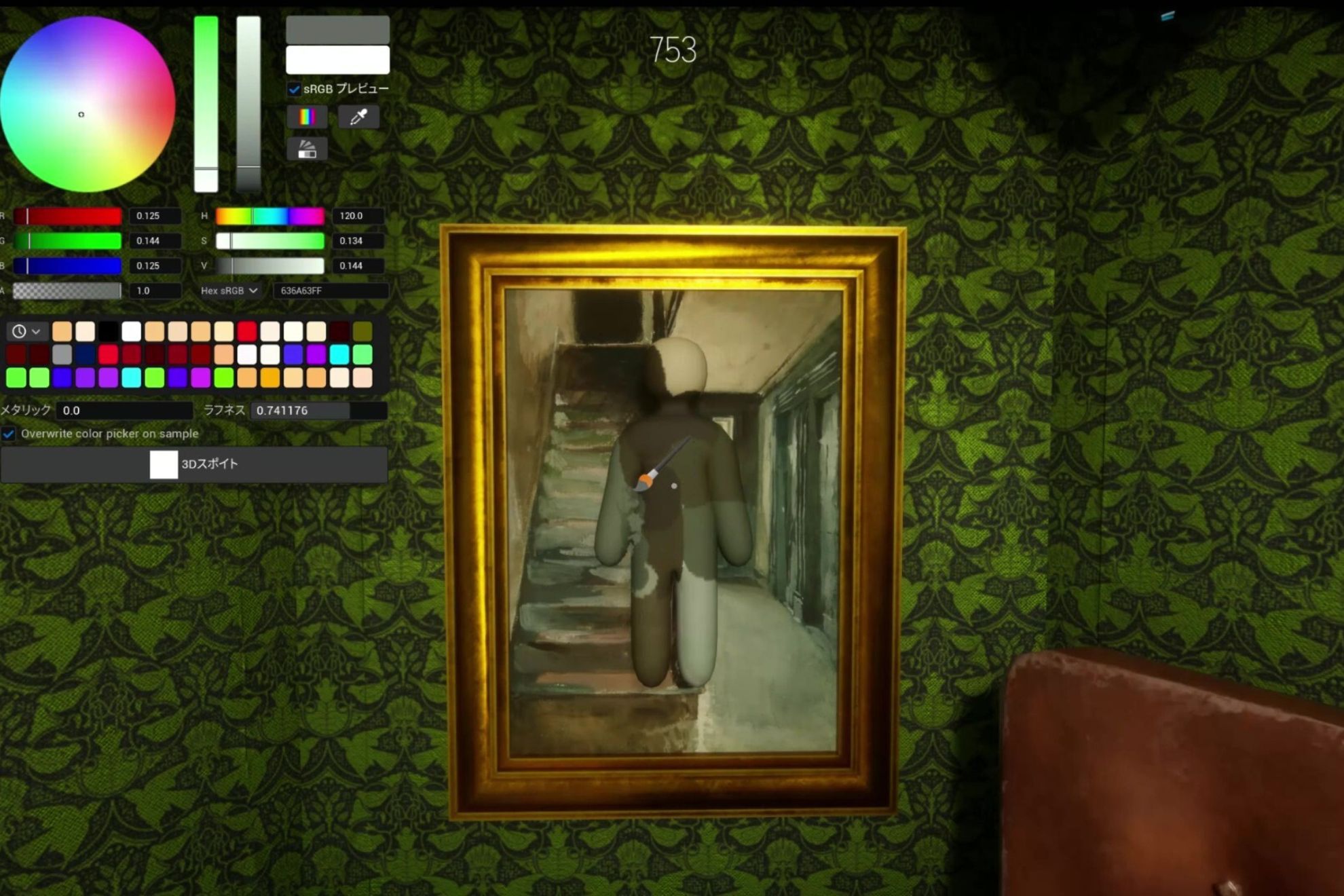 Imagen del tráiler de Meccha Chameleon.