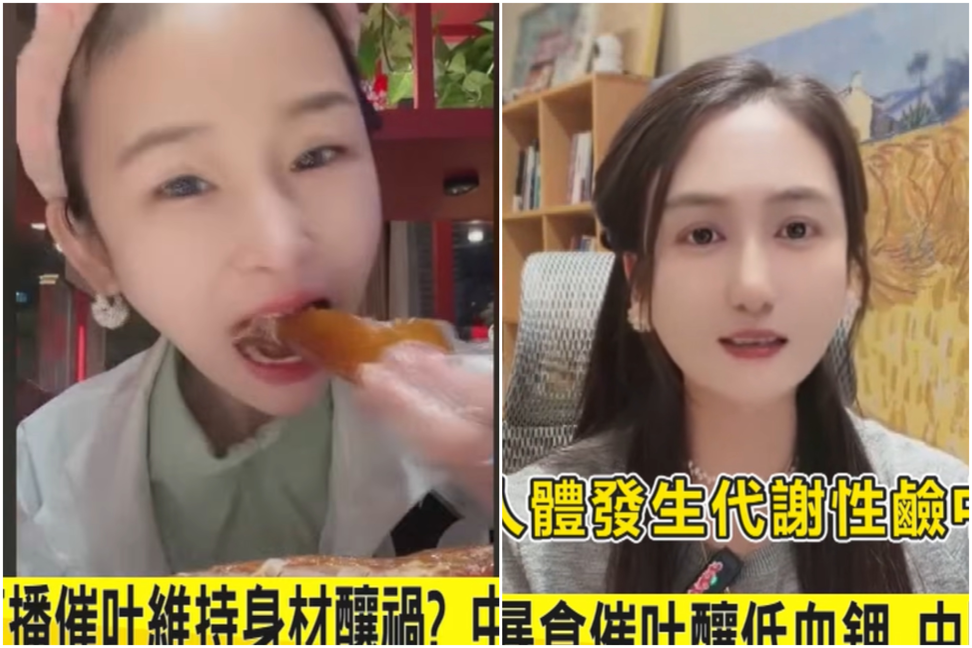 Chen Ziyi. YouTube