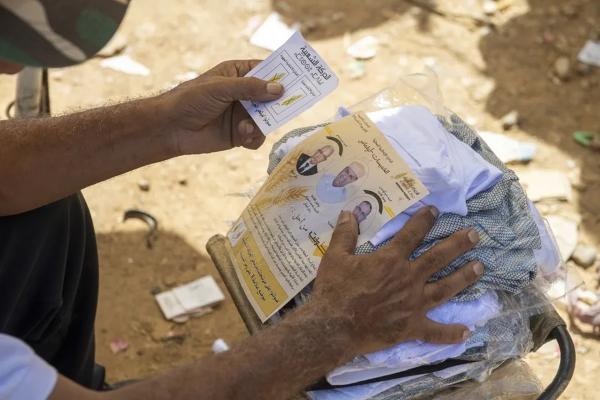 Elecciones en Marruecos este miércoles 23 de septiembre. EFE
