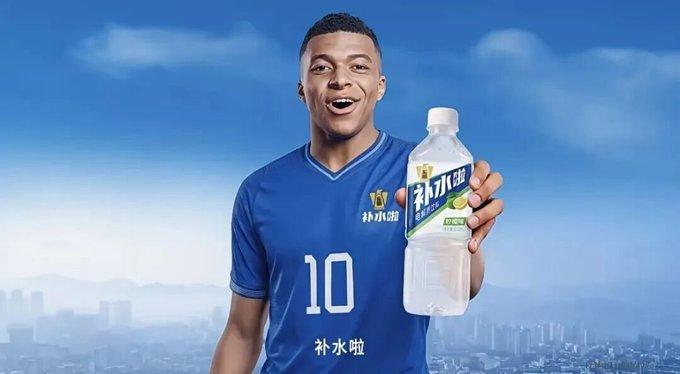 Empresa china rompe con Mbappé tras sus declaraciones sobre el 'meme' del "dictador chino" Dongpeng Beverage Group